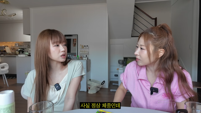 최유정이 과거 혹독했던 다이어트를 털어놨다. / 유튜브 '안녕하세미' 