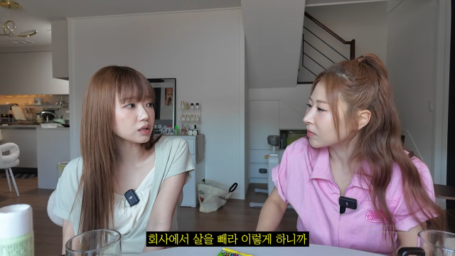 최유정이 과거 혹독했던 다이어트를 털어놨다. / 유튜브 '안녕하세미' 