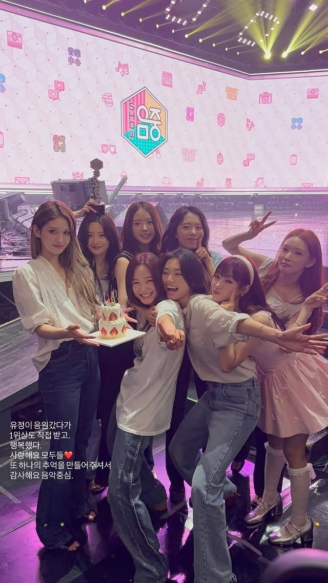 그룹 아이오아이가 '갑지기'로 트리플 크라운을 달성했다. / 정채연 소셜미디어