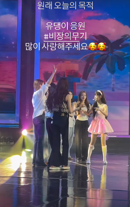 그룹 아이오아이가 '갑지기'로 트리플 크라운을 달성했다. / 김세정 소셜미디어