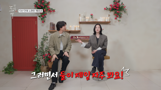 / tvN '도깨비 10주년 여행'