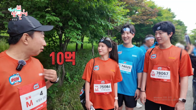 MBC 아나운서 박소영이 박명수에 대한 팬심을 드러냈다. / MBC '전참시'
