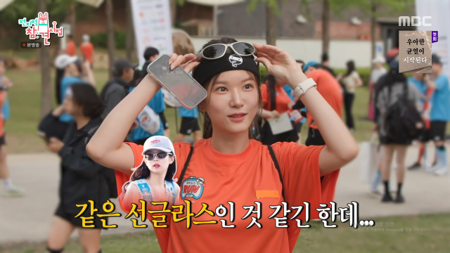 MBC 아나운서 박소영이 박명수에 대한 팬심을 드러냈다. / MBC '전참시'