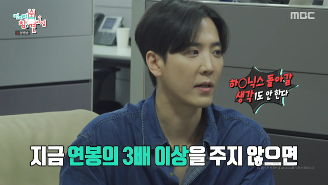 김준상 아나운서가 하이닉스 관련 얘기를 언급했다. / MBC '전참시'