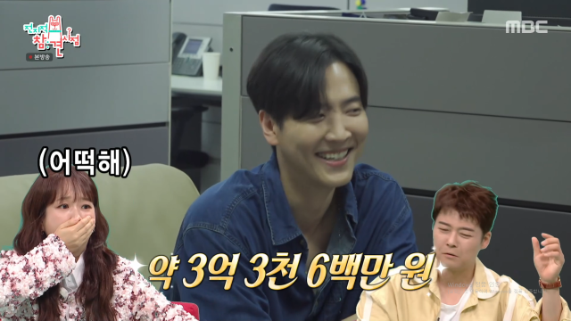 김준상 아나운서가 하이닉스 관련 얘기를 언급했다. / MBC '전참시'