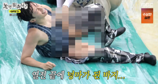 개그맨 허경환이 4일 방송된 MBC 예능 프로그램 ‘놀면 뭐하니?’ 방송 중 바지가 찢어져 속옷이 노출되는 사고를 겪었다./ MBC 예능 프로그램 ‘놀면 뭐하니?’