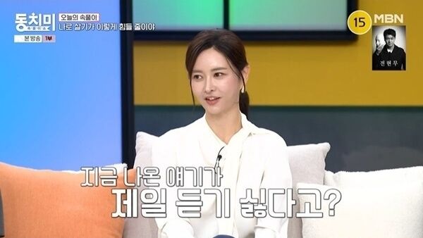 하원미