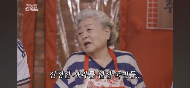 강부자