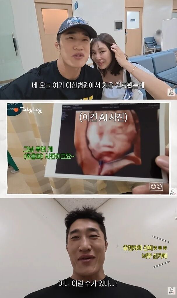 유튜브 화면 갈무리