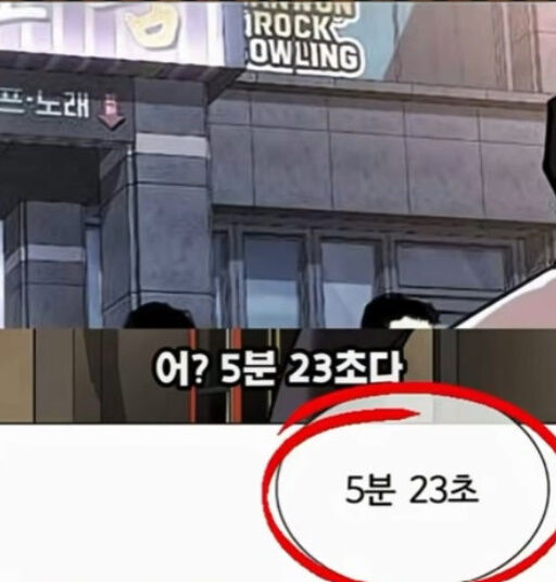 '외모지상주의'./온라인 커뮤니티