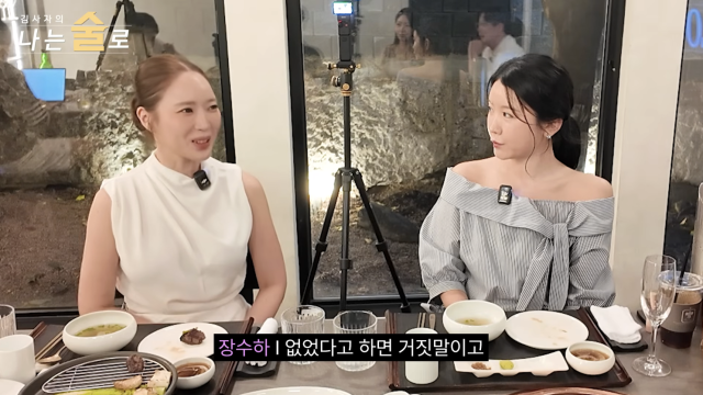 장수하가 필라테스 센터를 운영하며 겪은 일부 남성 회원들의 부적절한 행동을 털어놨다. / 유튜브 채널 '나는 술로'