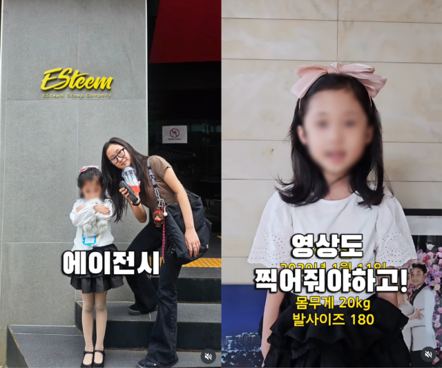 이천수와 심하은의 막내딸이 어린 나이부터 남다른 끼와 재능을 드러내며 눈길을 끌었다. / 심하은 SNS