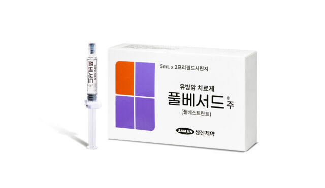 풀베서드주. /삼진제약
