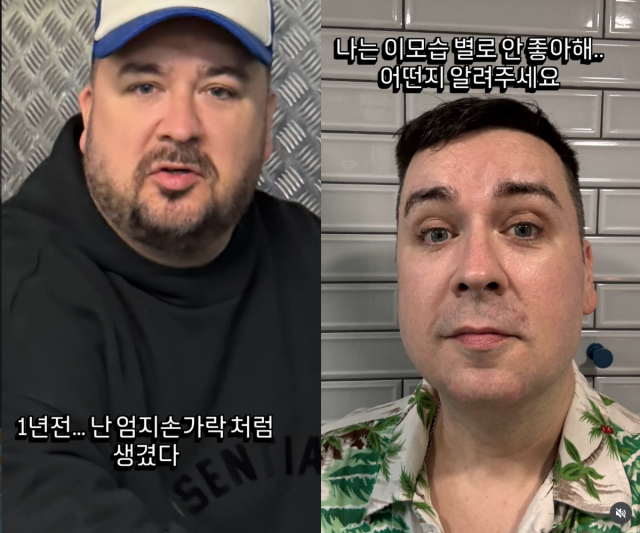 샘 해밍턴이 체중 감량에 이어 7년간 길러온 수염까지 깎으며 확 달라진 비주얼을 공개했다. / 샘해밍턴 SNS