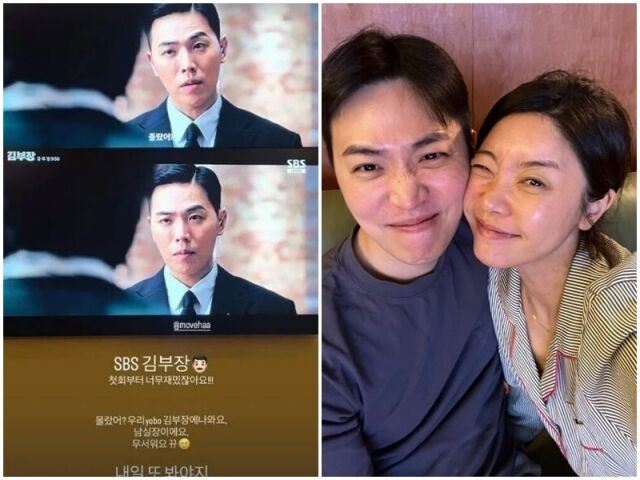 이동하, 소진./소셜미디어