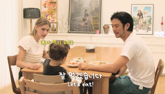 미초바, 빈지노 가족./유튜브 채널 '스테파니 미초바'