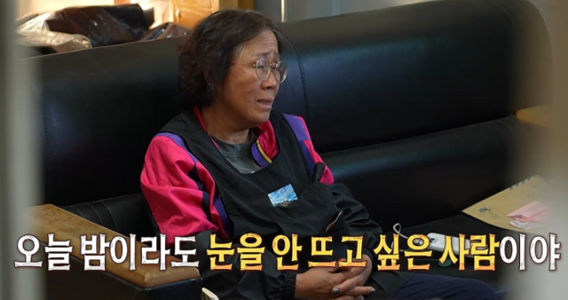 6일 밤 9시에 전파를 타는 175회 방송에서는 3년이라는 긴 시간 동안 식사는 물론 퇴근과 수면까지 철저하게 분리한 채, 사실상 남남처럼 살아가는 일명 '썰물 부부'의 위태로운 일상이 전격 공개된다./MBC '오은영 리포트-결혼 지옥'