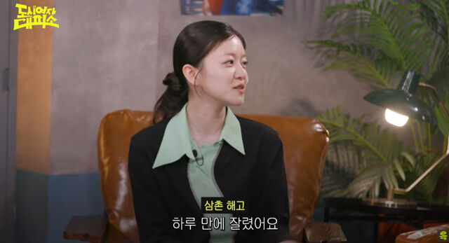 고아성./유튜브