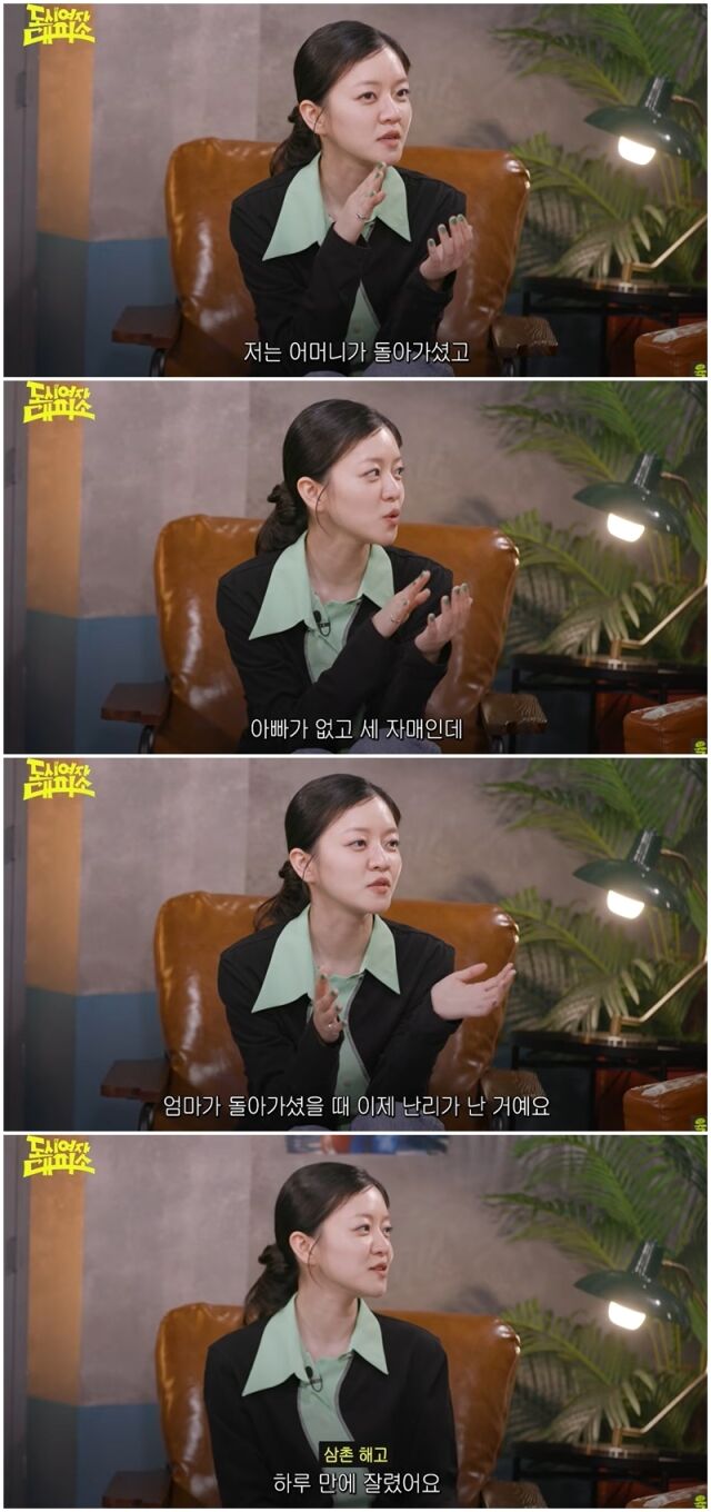 고아성./유튜브