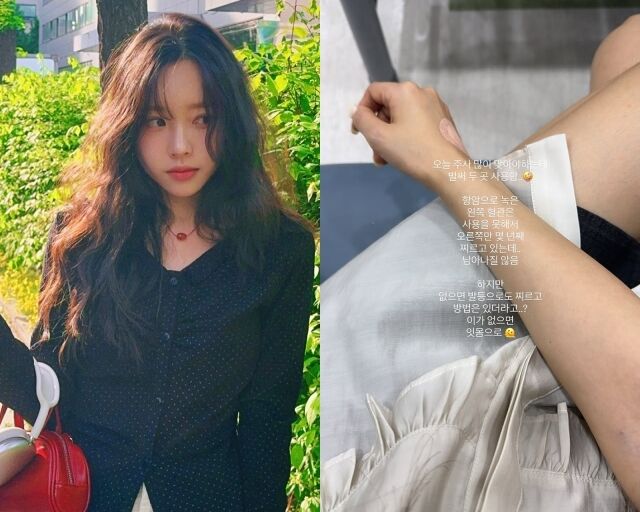 코미디언 박성광의 아내 이솔이, 이솔이가 게재한 사진./이솔이 소셜미디어