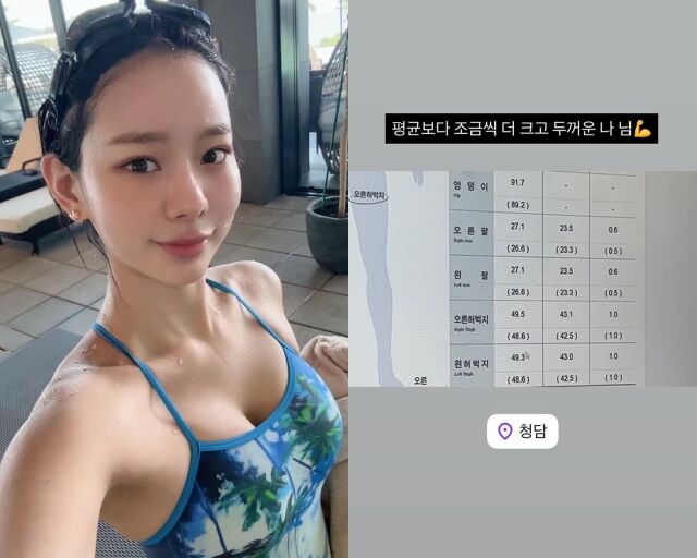 코미디언 맹승지, 맹승지가 게재한 사진./맹승지 소셜미디어