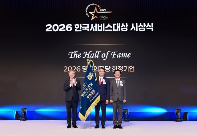 최정일 한국표준협회 심의위원장(왼쪽부터), 백현 롯데관광개발 대표이사 사장, 문동민 한국표준협회 회장이 지난 3일 서울 소공동 롯데호텔에서 열린 ‘2026 한국서비스대상’ 시상식에서 기념촬영을 하고 있다. /롯데관광개발