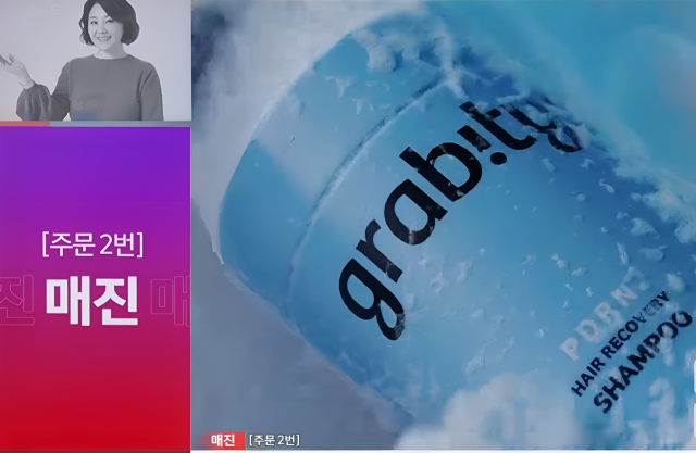 /폴리페놀팩토리