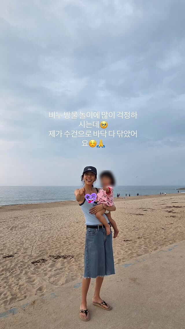 가수 겸 배우 손담비가 숙소 비눗방울 민폐 논란에 해명했다. / 손담비 소셜미디어