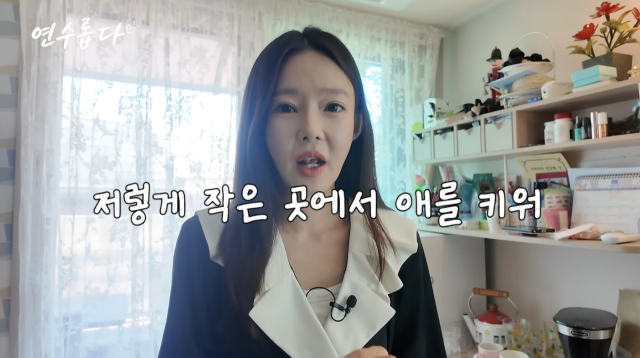 지연수가 이혼 후 아들과 함께 살아가는 일상을 공개했다. / 지연수 SNS