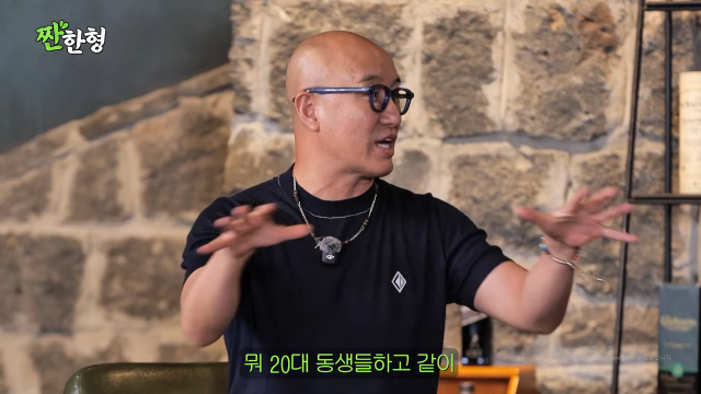/ 유튜브 '짠한형'