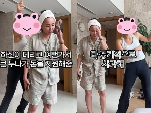 미르가 큰누나가 여행 비용을 대줬다고 밝혔다. / 유튜브 '방가네'