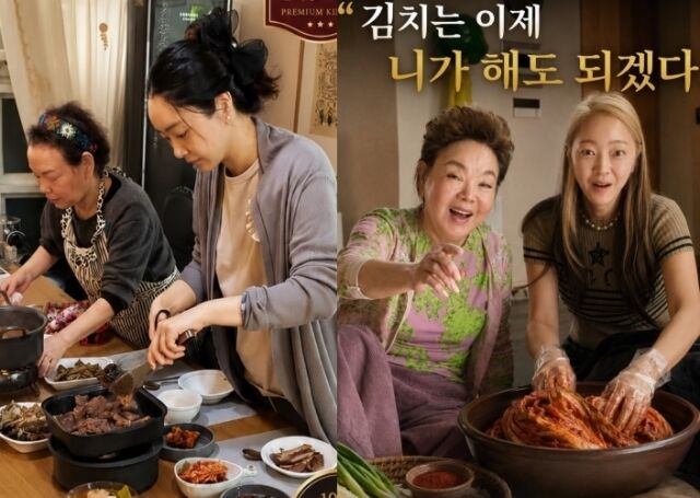 배우 서효림이 고인의 김치사업을 이어간다. / 서효림 소셜미디어