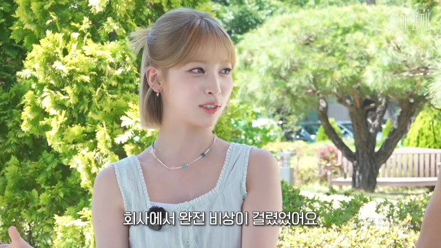 그룹 리센느 멤버 메이가 공약을 내건 이후 부담감에 대해 언급했다. / 유튜브 '션과 함께'