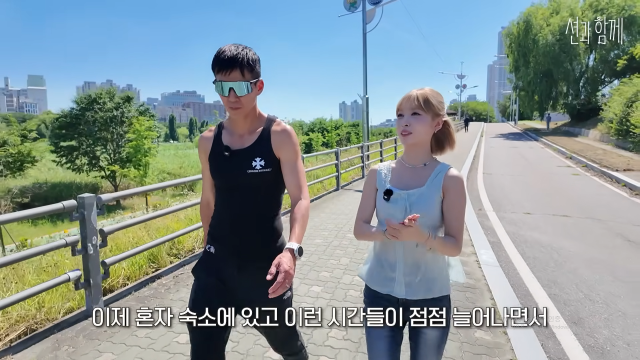 / 유튜브 '션과 함께'