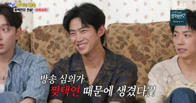 지난 7월 6일 방송된 SBS ‘아니 근데 진짜’에서는 2PM 옥택연, 닉쿤, 장우영, 준케이, 황찬성이 출연했다. /SBS ‘아니 근데 진짜’