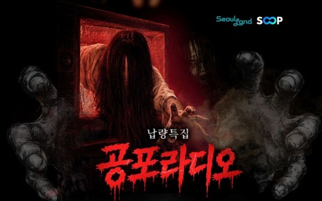 /서울랜드