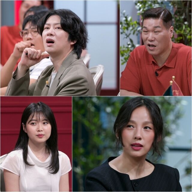 '연애전쟁'./JTBC