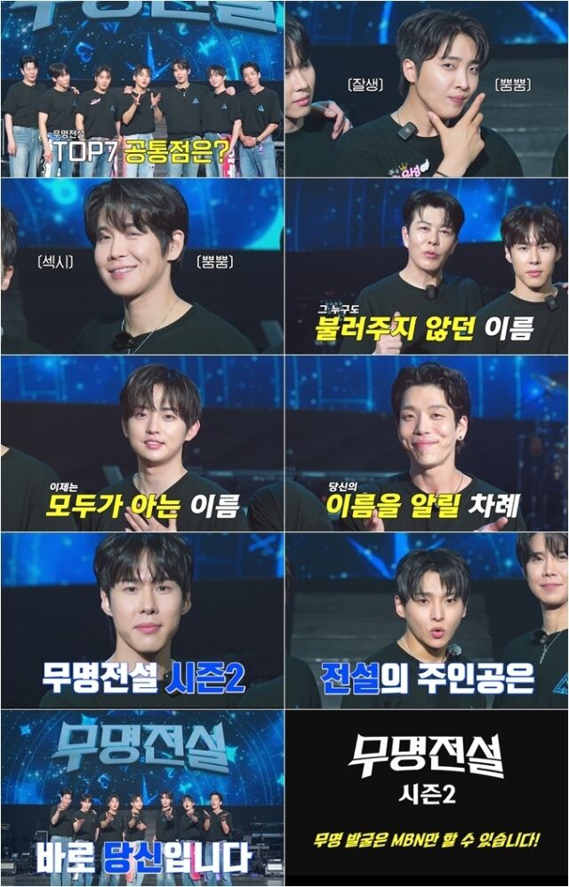 / MBN