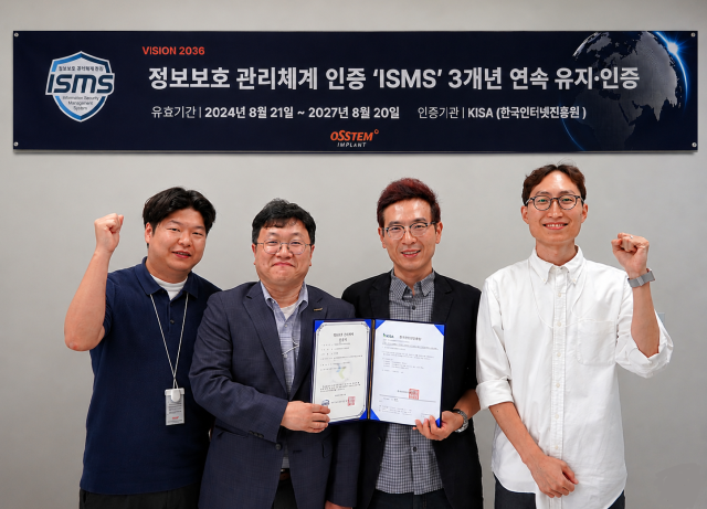 오스템임플란트 정보보호최고책임자(CISO)인 이규업 이사(사진 왼쪽에서 두번째)를 비롯해 장우성 팀장(첫번째), 최치형 팀장(세번째), 오창석 과장(네번째) 등 보안거버넌스실 임직원들이 ‘정보보호 관리체계 인증서’를 들고 기념 촬영을 하고 있다. /오스템임플란트