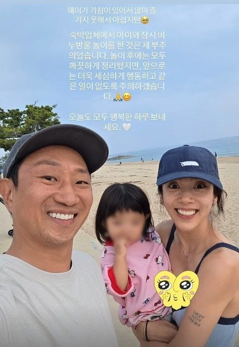 / 손담비 SNS