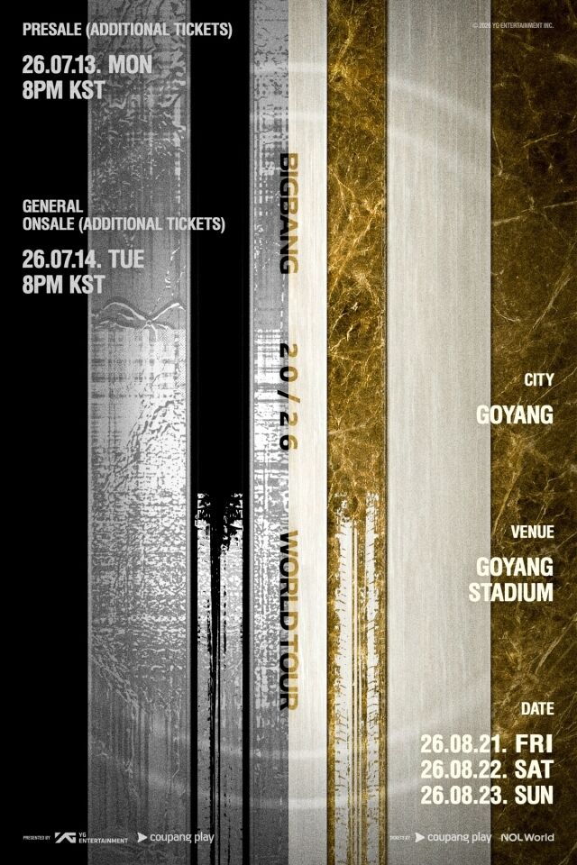 / YG엔터테인먼트