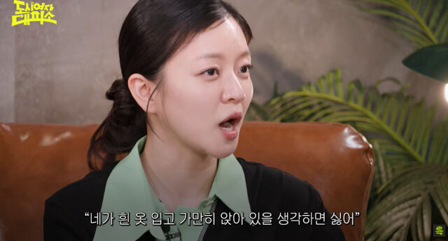 고아성./유튜브