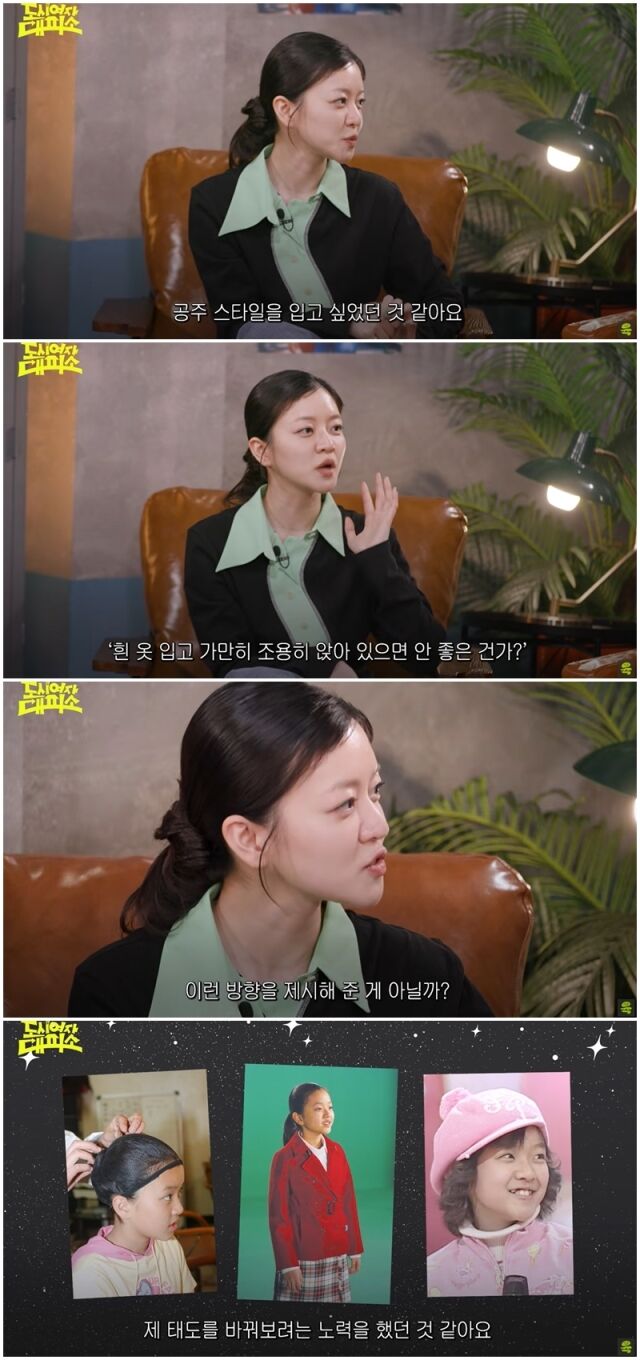 고아성./유튜브
