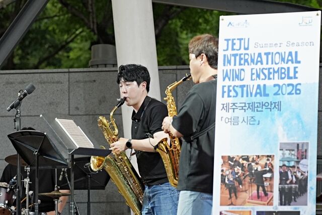  ‘아르코 썸 페스타’/한국문화예술위원회