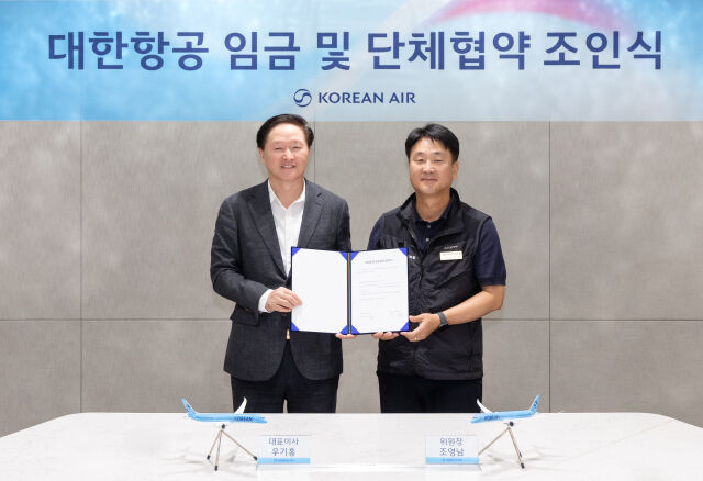 7일 오전 서울 강서구 대한항공 본사에서 개최된 ‘2026년 임단협 조인식’에서 우기홍 대한항공 부회장(왼쪽)과 조영남 대한항공 노동조합위원장이 기념촬영을 하고 있다. /대한항공