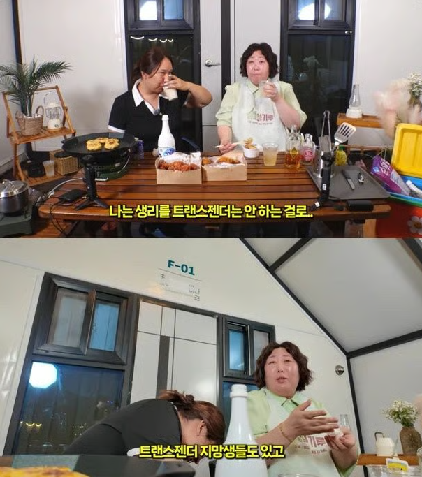 개그우먼 신기루가 방송인 풍자의 '생리통' 발언에 돌직구를 날려 폭소를 자아냈다. /유튜브 채널 '풍자테레비'