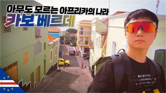빠니보틀./유튜브 '빠니보틀'
