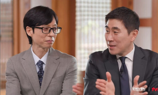 '유퀴즈'./tvN