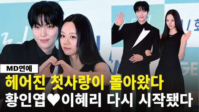 / 곽경훈 기자 kphoto@mydaily.co.kr