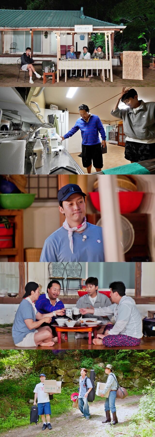 / SBS ‘산골총각 영웅’